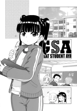 Page 201 of Ojohsama no Himitsu - The Secret of the Young Lady