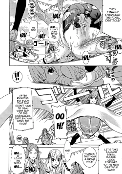 Page 173 of Ochita MesubutaFallen Bitches