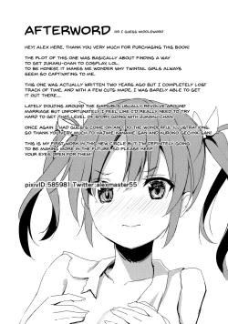 Page 19 of Uchi no Idol