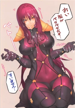 Page 10 of Oshiete Oshishou-sama 2