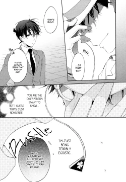 Page 17 of Shiro to Ao to Yoru to Asa to Sorekara no