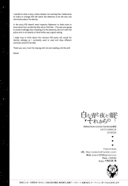 Page 49 of Shiro to Ao to Yoru to Asa to Sorekara no