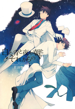 Download Shiro to Ao to Yoru to Asa to Sorekara no