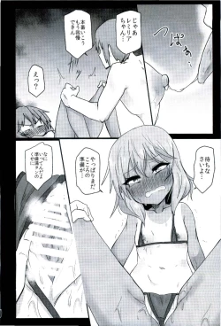 Page 10 of Hiyake no Remilia MB