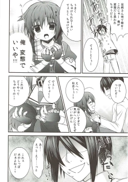 Page 11 of Shinnen Sousou Yotta Shigure ni Inushippo Tsukete Wanwanoo