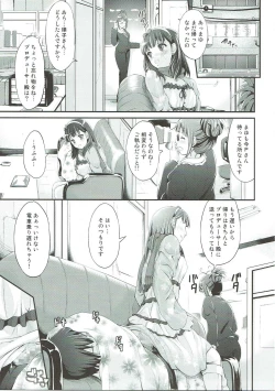 Page 6 of Bishindou Syndrome