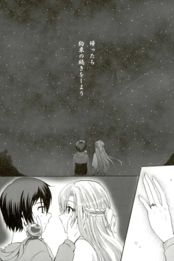 Page 19 of FUTURE & PAST