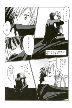 Page 4 of FUTURE & PAST