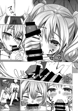 Page 12 of Mizugi no Kashima ga Erosugiru!