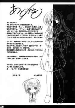 Page 64 of Princess Brave! Jantaku no Kishi - Settei Gengashuu