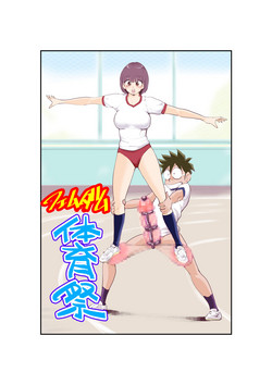 Download Femdom Taiikusai | Femdom Festival