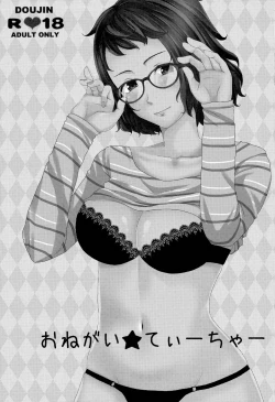 Page 2 of Onegai Teacher