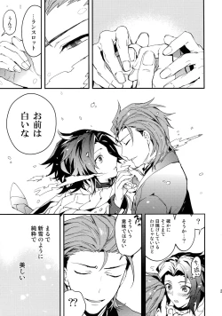 Page 28 of Shirayuki ni Somaru Kurobeni