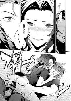 Page 14 of Sono Otoko, Shittobukai Seishitsu ni Tsuki.