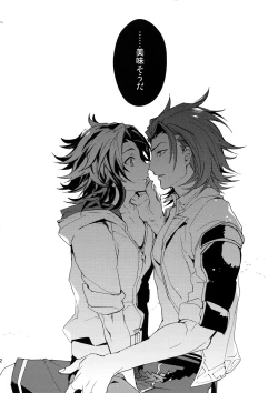 Page 11 of Perfect Summer Vacation