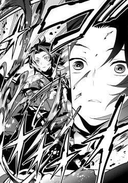 Page 7 of Ishin Denshin