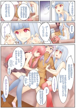 Page 15 of Split Spirit