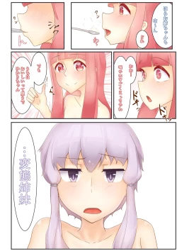 Page 24 of Split Spirit