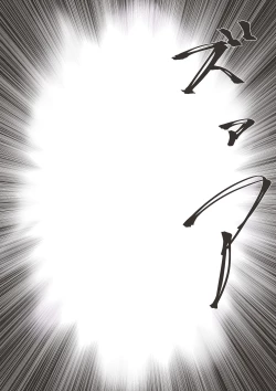 Page 27 of Split Spirit