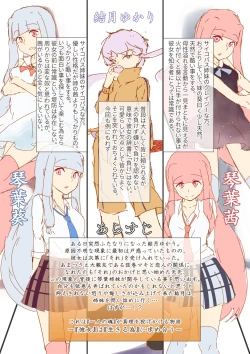 Page 2 of Split Spirit