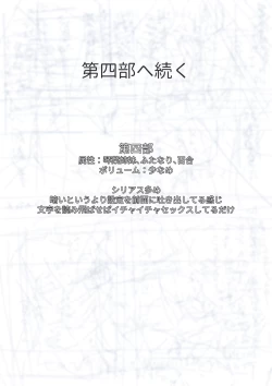 Page 46 of Split Spirit