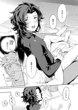 Page 14 of Nee, Motto.