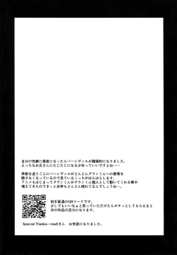 Page 28 of Temptation Honey