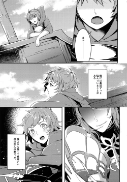 Page 4 of Hiyo Kurenri Strawberry
