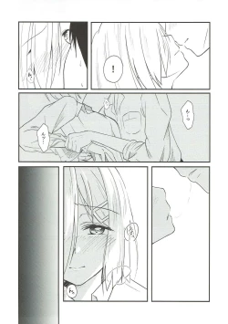 Page 10 of Summer rain