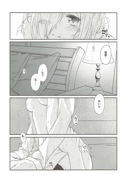 Page 13 of Summer rain