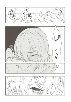 Page 15 of Summer rain