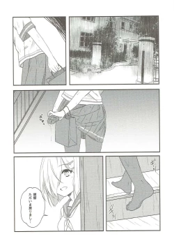 Page 5 of Summer rain