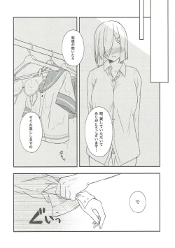 Page 9 of Summer rain