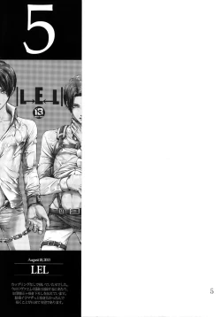 Page 4 of LeviEre Sairokushuu