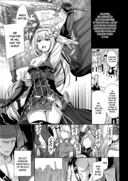 Page 4 of Sei Otome Otsu | Fall of the Holy Maiden