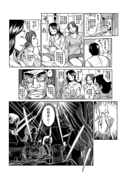 Page 129 of Seisai Jikan6