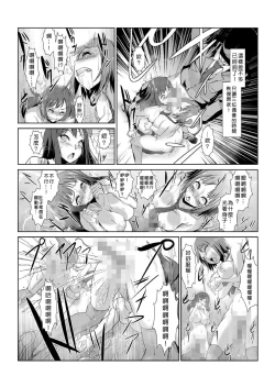 Page 86 of Seisai Jikan6