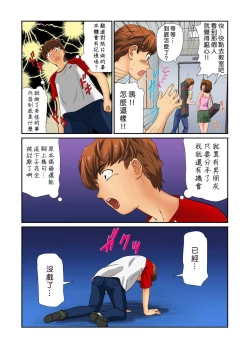 Page 26 of Otona no Bunbougu4