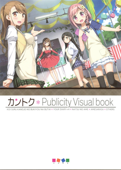 Download Kantoku Publicity Visual book