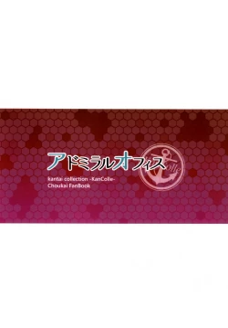 Page 27 of Admiral Office