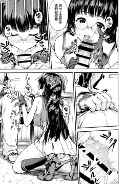 Page 7 of Admiral Office