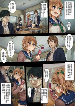 Page 4 of Kareshi Mochi Gal o Netotte Haramase