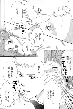 Page 7 of Osotekita Succubus ga Daisuki na Akairyuu no Onnanokodatta Ken Tsuite