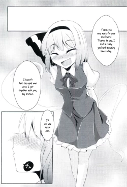 Page 15 of Youmu Hatsujouchuu