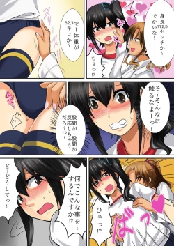 Page 172 of BANANAMATE Vol. 6