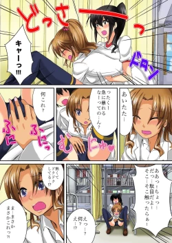 Page 174 of BANANAMATE Vol. 6