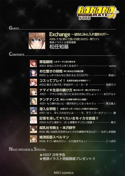 Page 2 of BANANAMATE Vol. 6