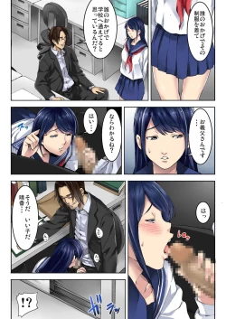 Page 59 of BANANAMATE Vol. 6