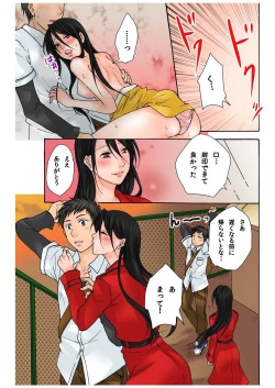 Page 15 of BANANAMATE Vol. 7