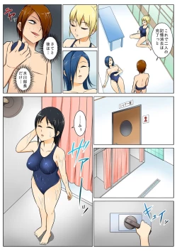 Page 200 of BANANAMATE Vol. 7